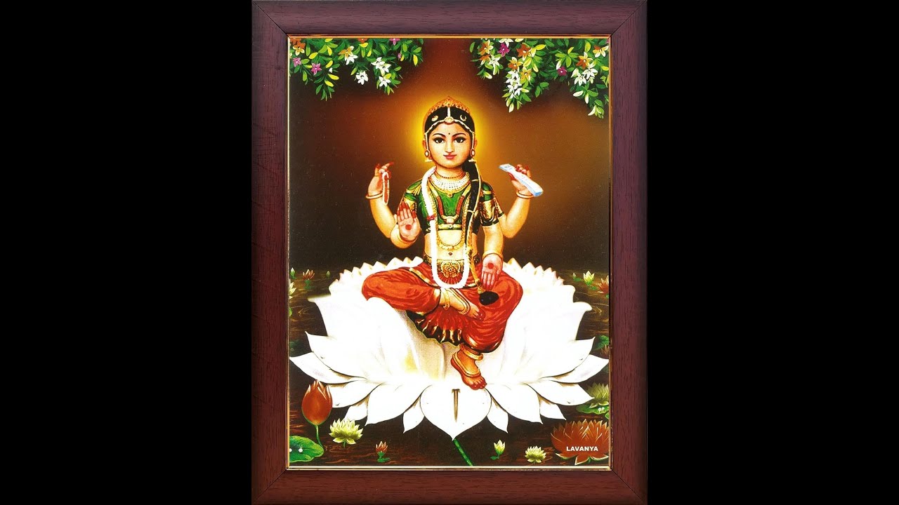 బాల త్రిపుర సుందరి | లీలామయి చిద్భావ మంజరి - Devotional Song