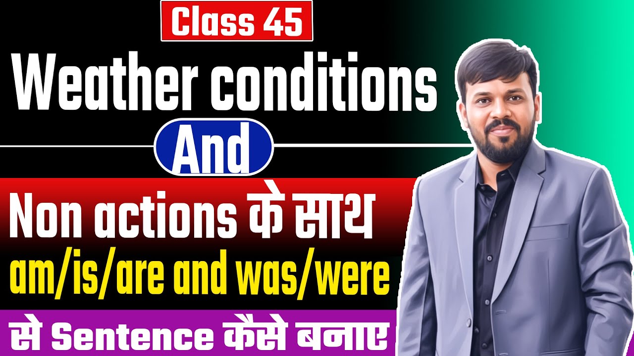 Weather Sentences in English | am is are & was were | English Speaking Course #englishbyankitsir