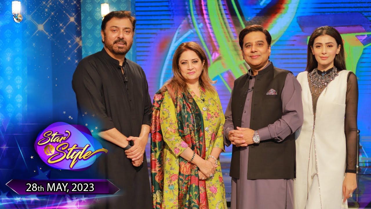 STAR & STYLE SEASON - 3  |  ATIQA ODHO & NAUMAN EJAZ  | 28th  MAY, 2023  |  PTV HOME.