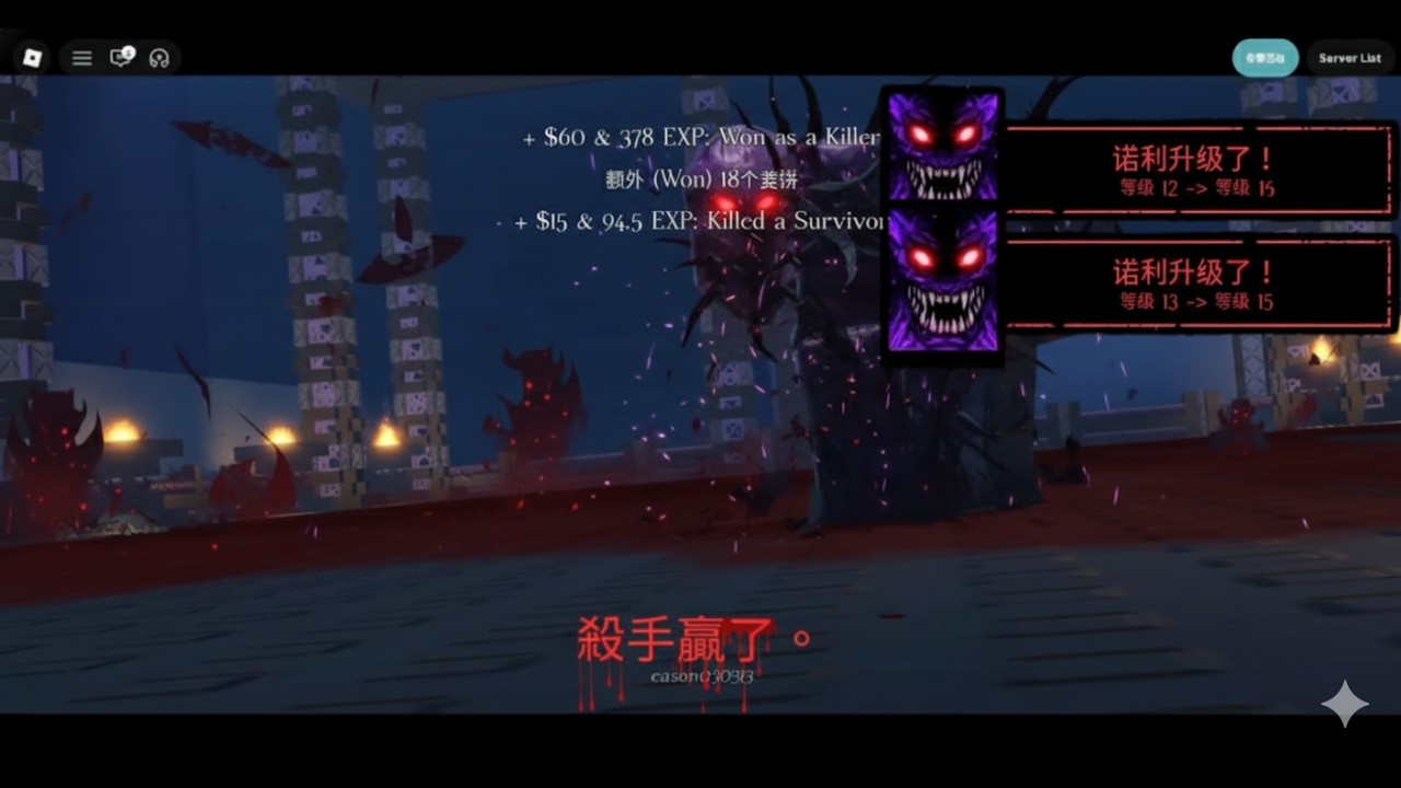[被遺棄]順移 衝刺!!!都是殺手諾利的招式!!!今天就來玩玩看