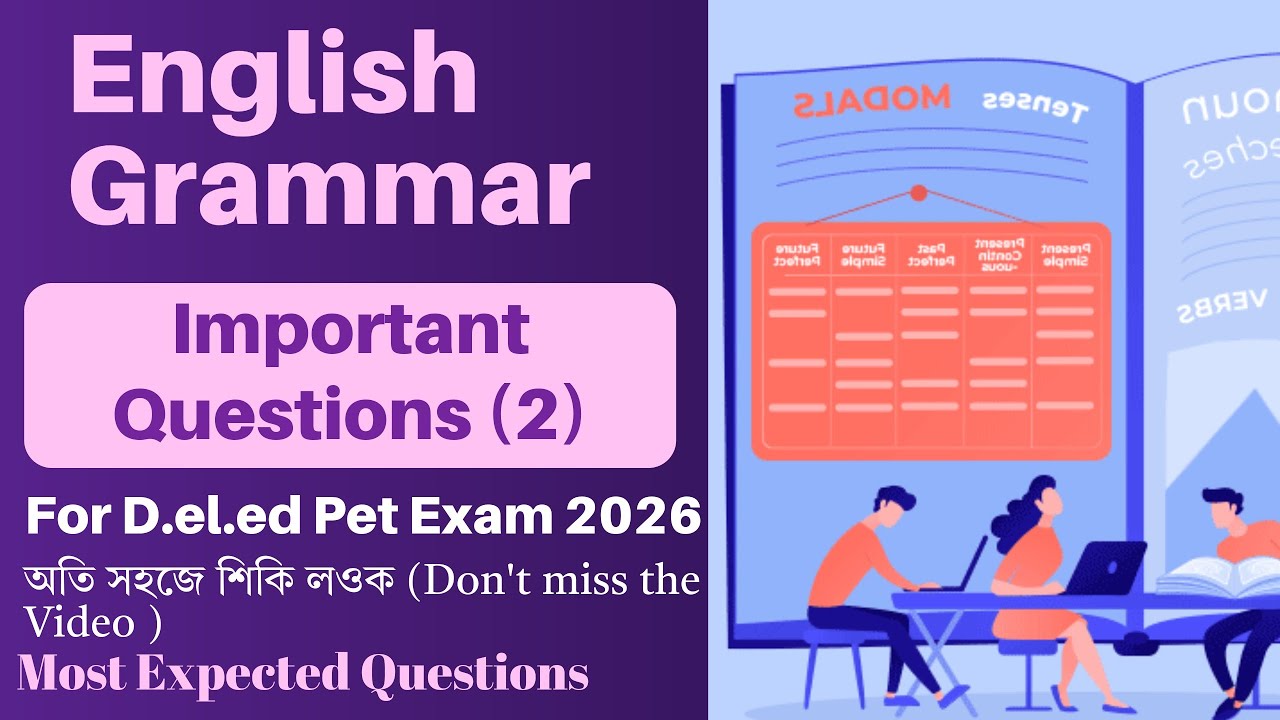 English Grammar Questions For D.el.ed Pet Exam | English Grammar For D.el.ed entrance Exam 2026