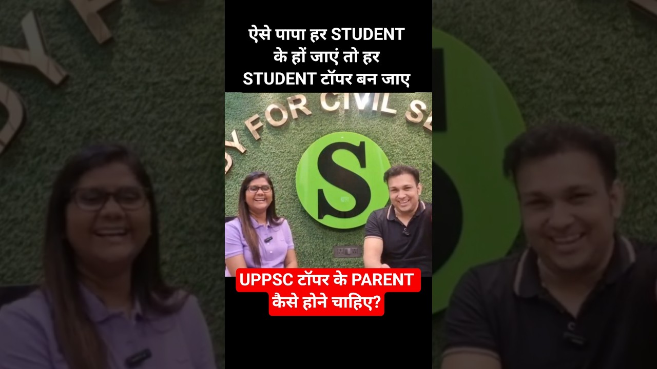 uppcs topper Success story hatsoff to her parents #uppcs #uppsc #viralvideo #shortvideo #roaro #pcs