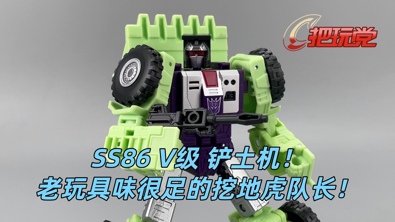 孩之宝。变形金刚。电影工作室。SS86。航行家级。铲土机。Hasbro.Transformers.Studio Series.86.Voyager Class.Scrapper.