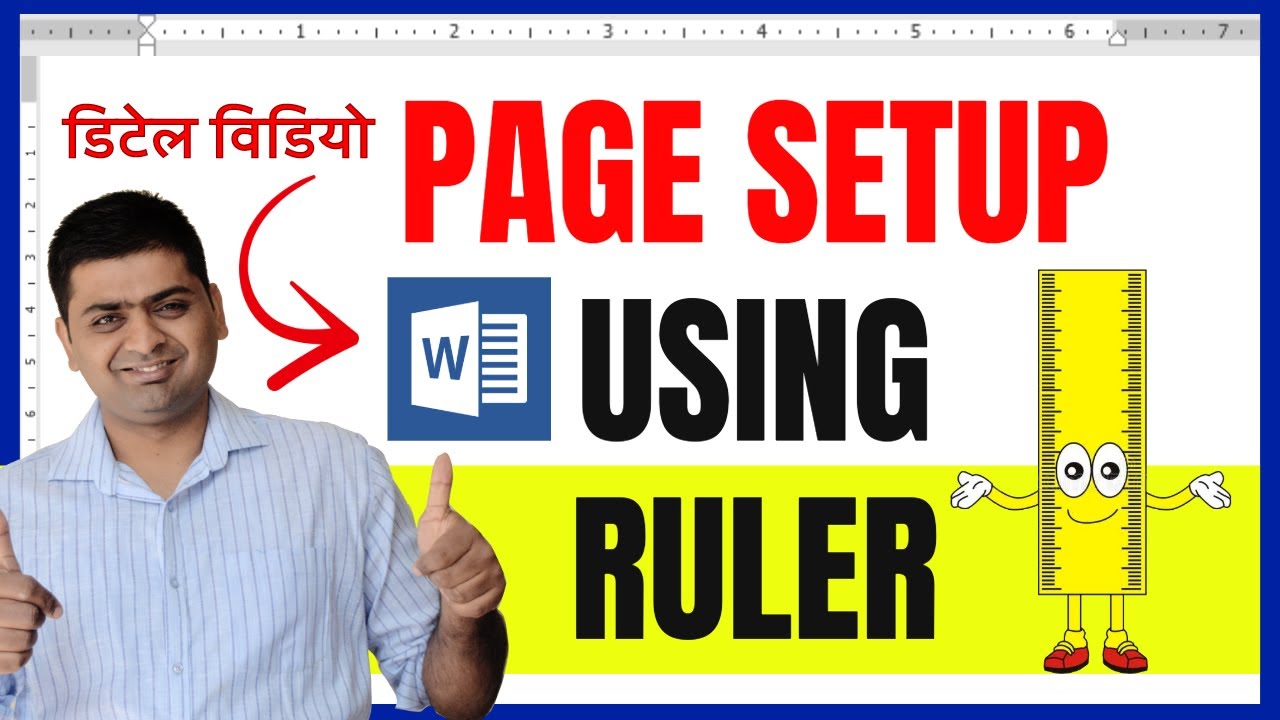 MS WORD PAGE SETUP USING RULER || MS WORD RULER SETTING