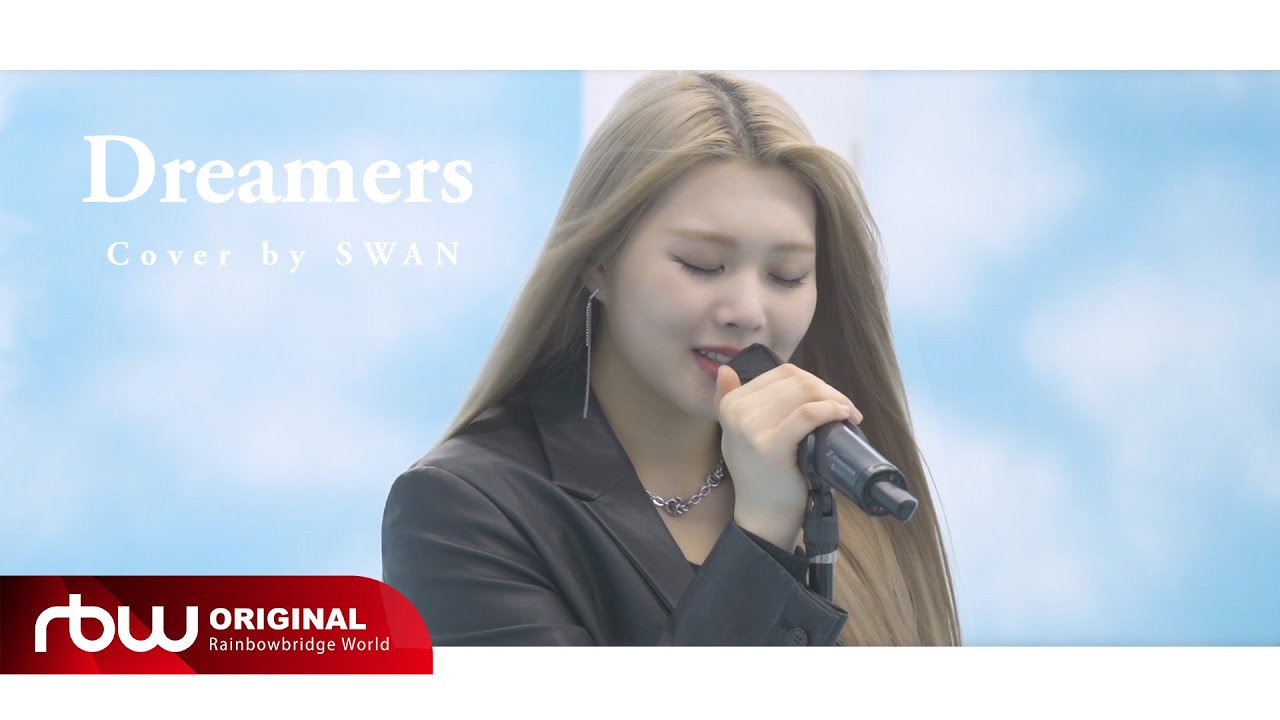 [PURPLEMANCE] 방탄소년단 정국(BTS JUNG KOOK) 'Dreamers' by 퍼플키스(PURPLE KISS) 수안(SWAN) | Vocal Cover