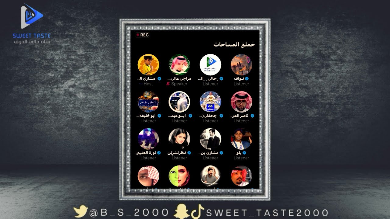 خملق المساحات .. غضب وزعل على الحماد الهلالي | مساحة مشاري