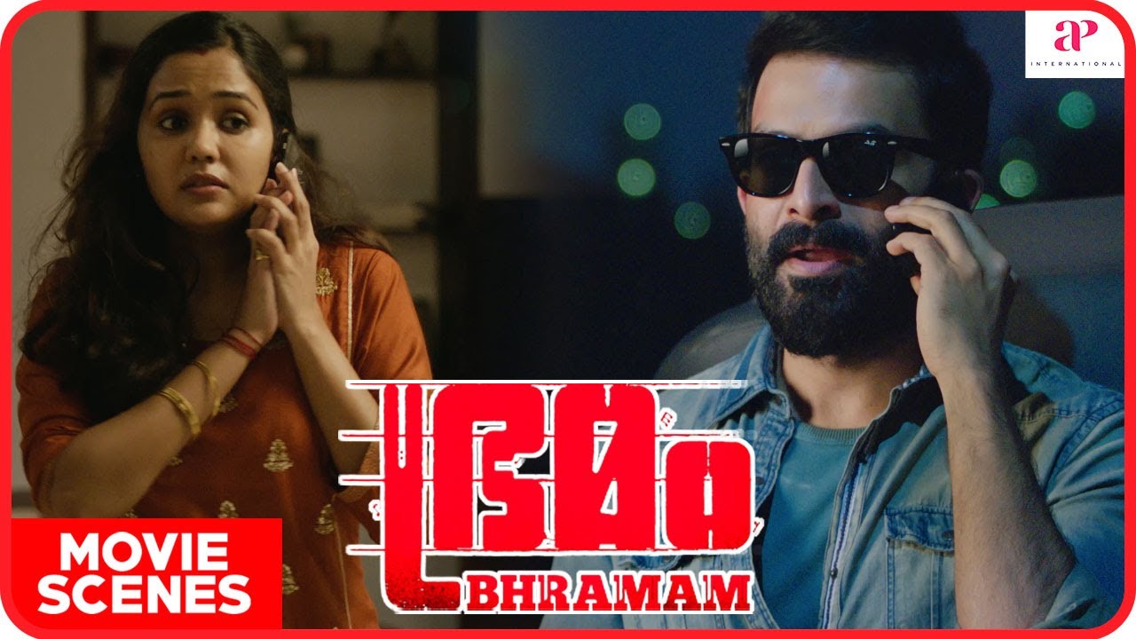 Bhramam Movie Scenes | Ananya gets to know the truth | Prithviraj | Mamta Mohandas | Unni Mukundan