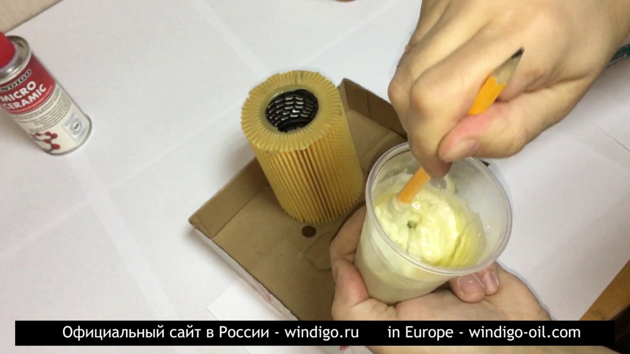 Проходит ли микрокерамика Windigo через масляный фильтр?