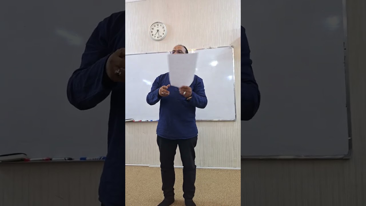 مفهوم الاتصال والتواصل في العملية التدريسية