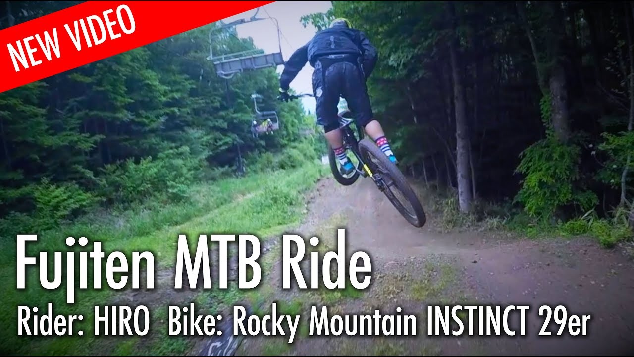 ふじてん をMTB DHエリートライダー達と走る