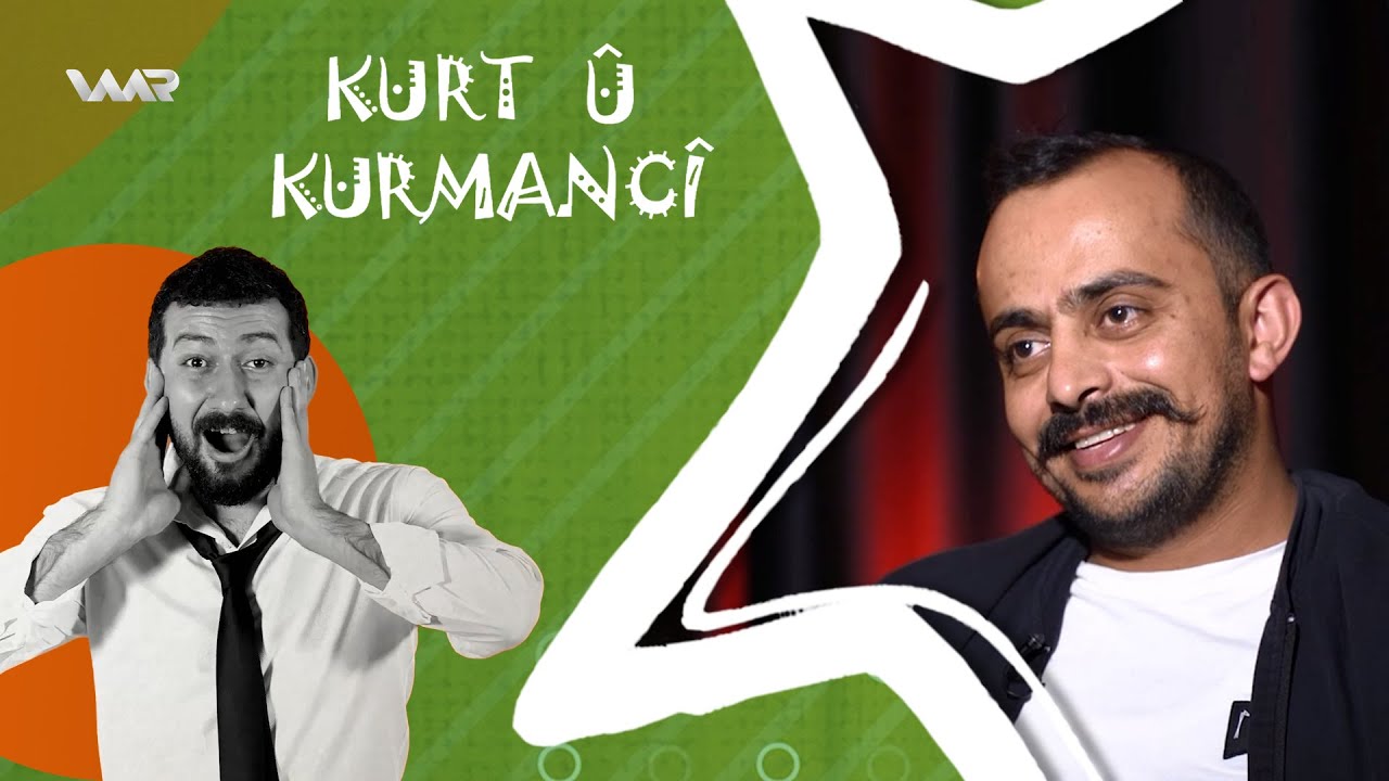 Kurt û Kurmancî - Salih Yıldızöz | كورت و كورمانجی - سالح یلدزۆز