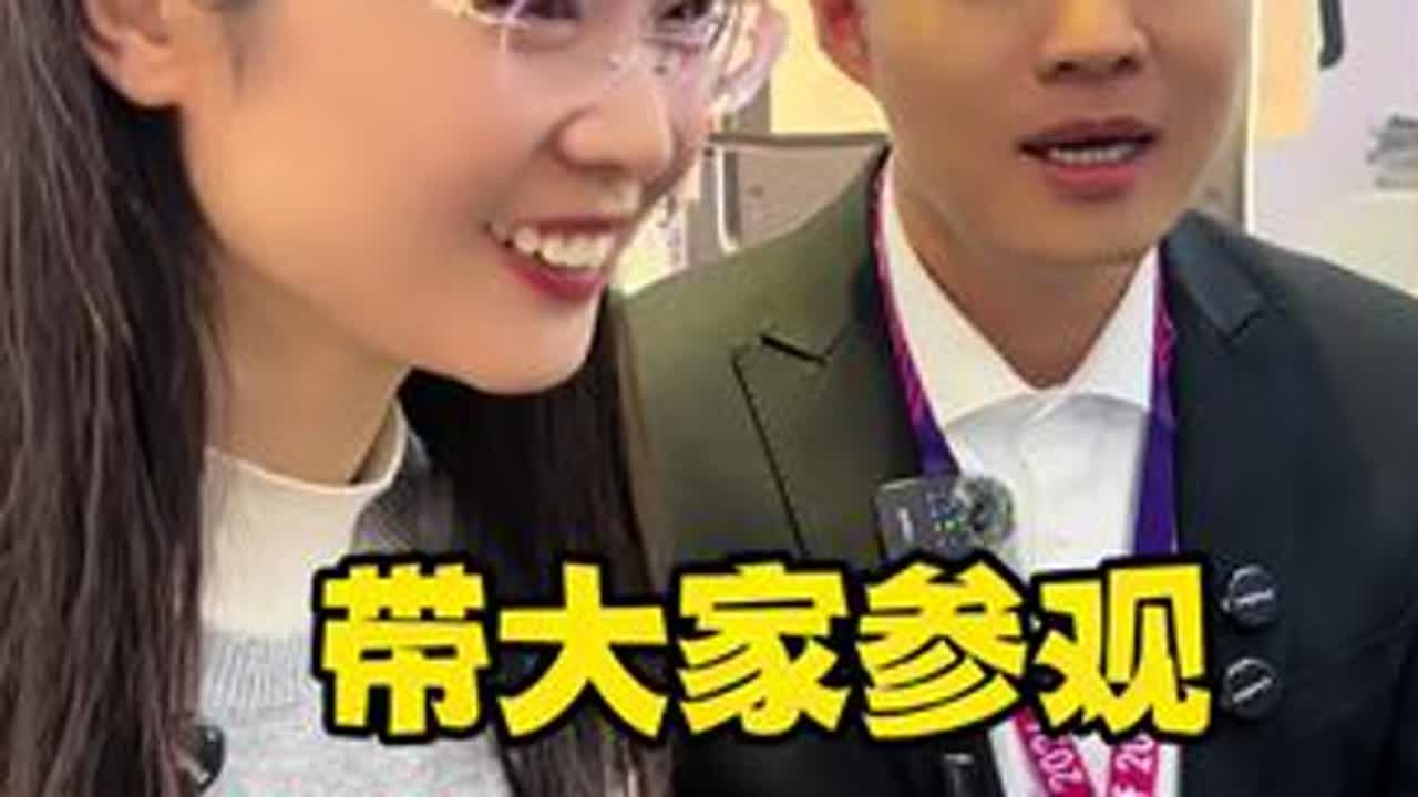 来，跟小妹一起云逛上海眼睛展，还见到了我们可爱帅气的陶主任#上海国际眼镜展#近视 #AI眼镜#读写台