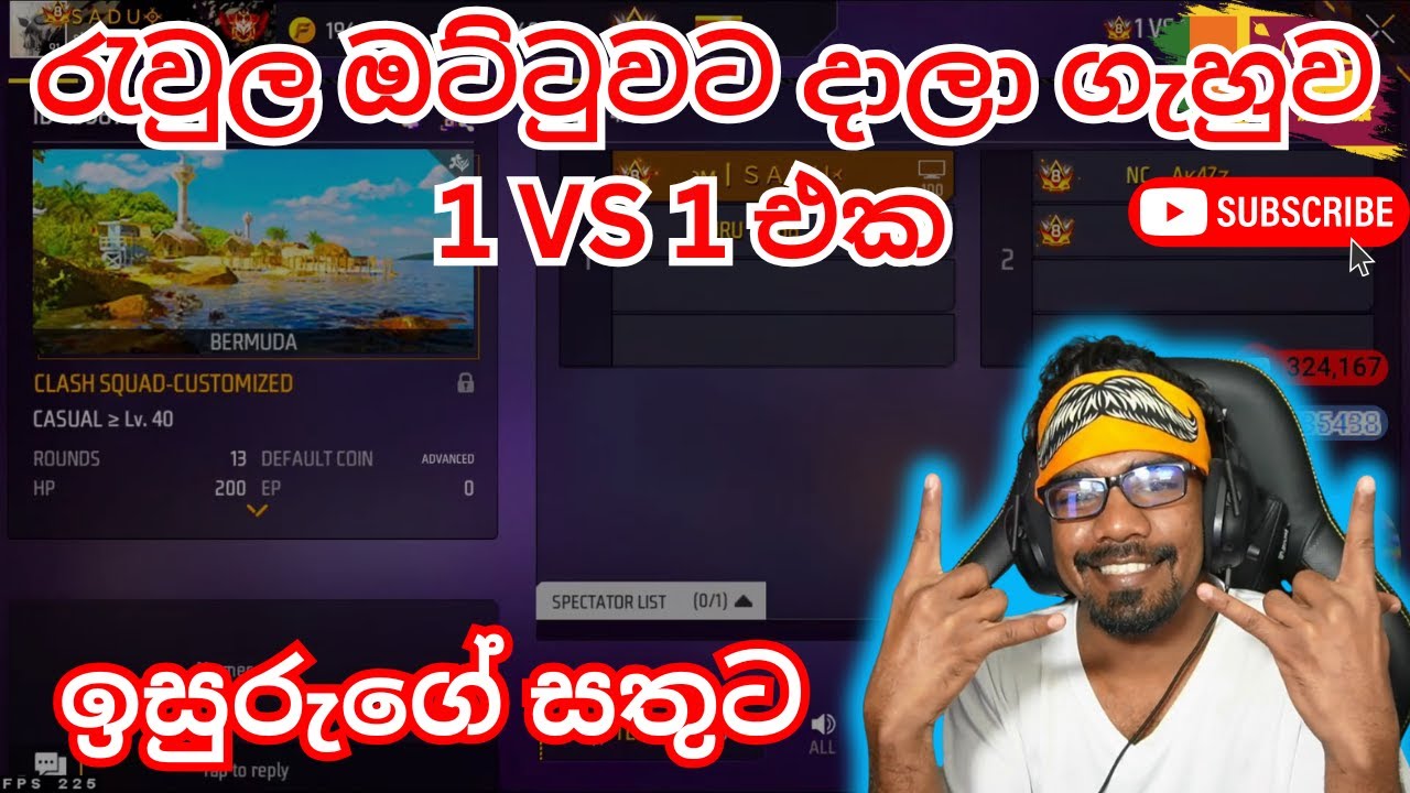රැවුල ඔට්ටුවට දාලා ගැහුව 1 VS 1 එක