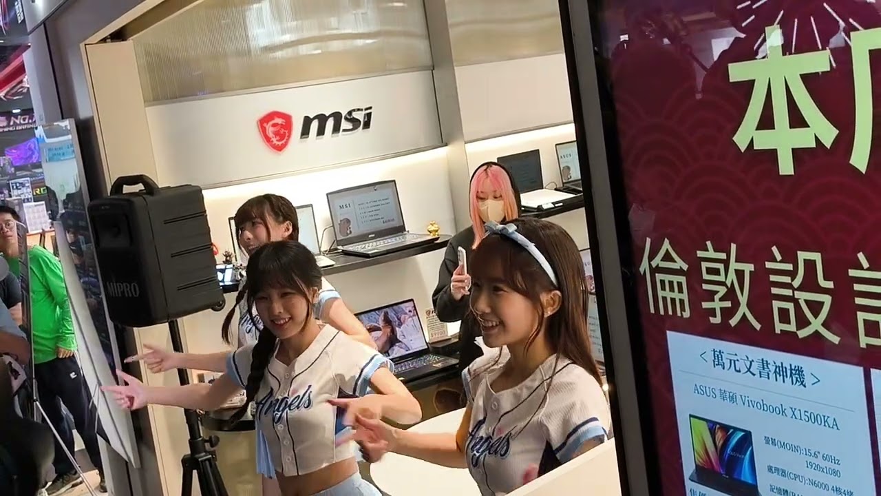 2026.1.18 光華開春應援月 啦啦隊應援GO Fubon Angels mini 第二場 拉普特電腦 應援舞
