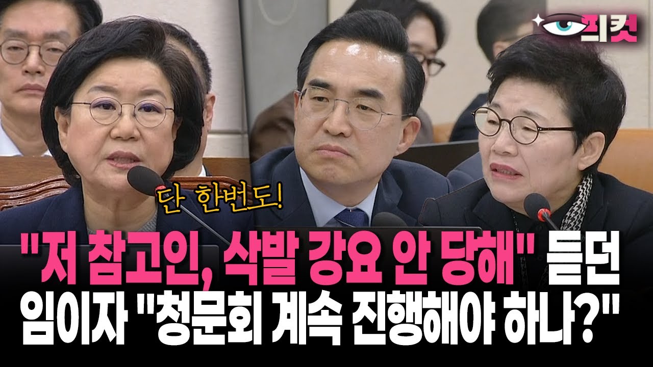 [현장영상] 