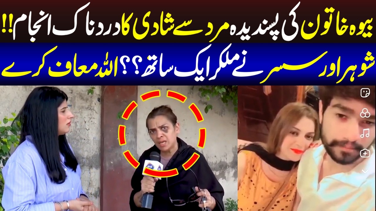 Talaash With Ainee | 23 February 2026 | Lahore Rang