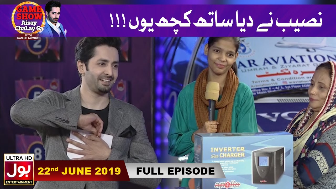 Game Show Aisay Chalay Ga with Danish Taimoor | 22nd June 2019 | Danish Taimoor Game Show
