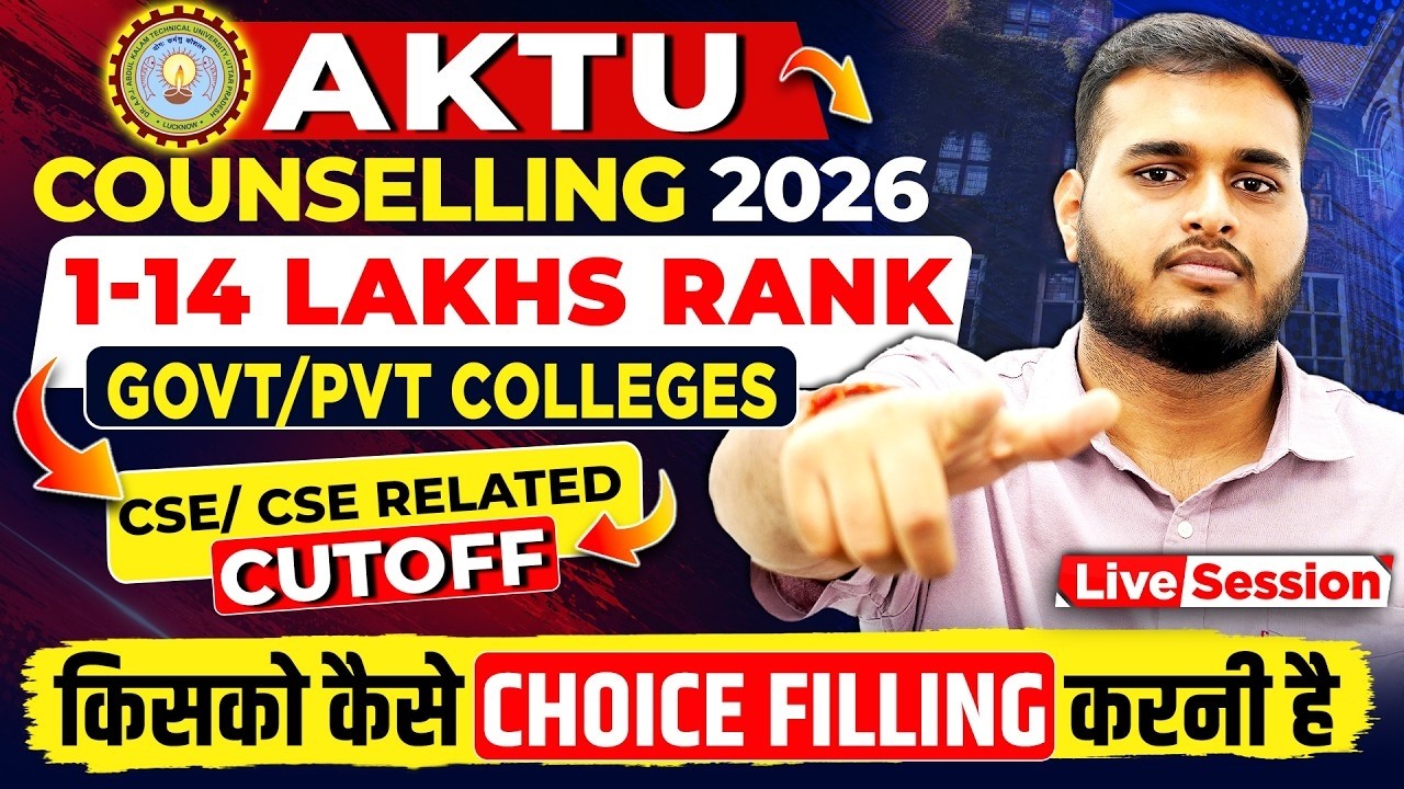 AKTU Counselling 2026 | 1-14 Lakhs Rank Best Choice Filling Order 🔥| Govt/Pvt Colleges | UPTAC 2026