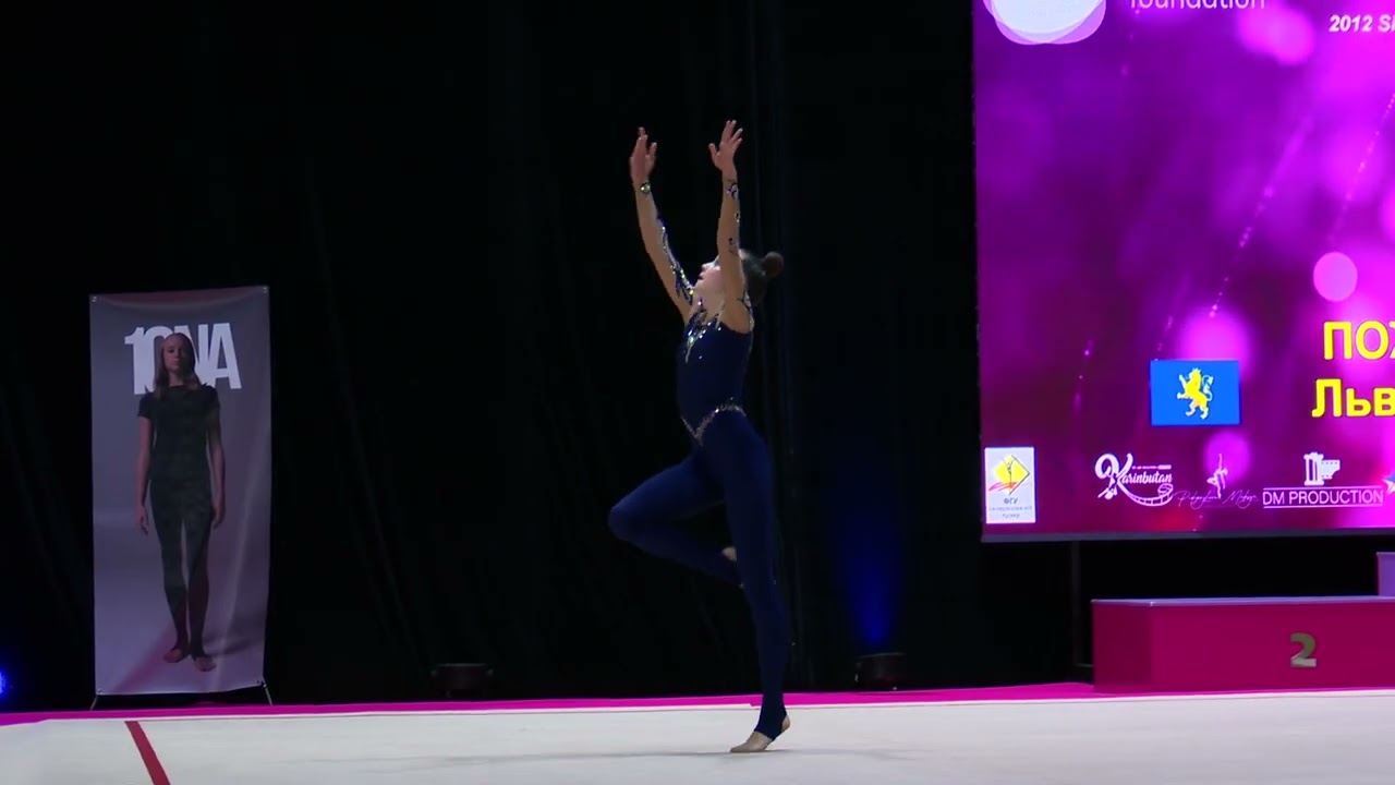 Пожар Софія 2012 м'яч