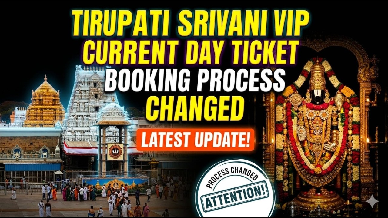TIRUPATI SRIVANI  VIP BREAK DARSHAN  TICKET NEW  BOOKING PROCESS STEP BY STEP EXPLAINED IN TAMIL