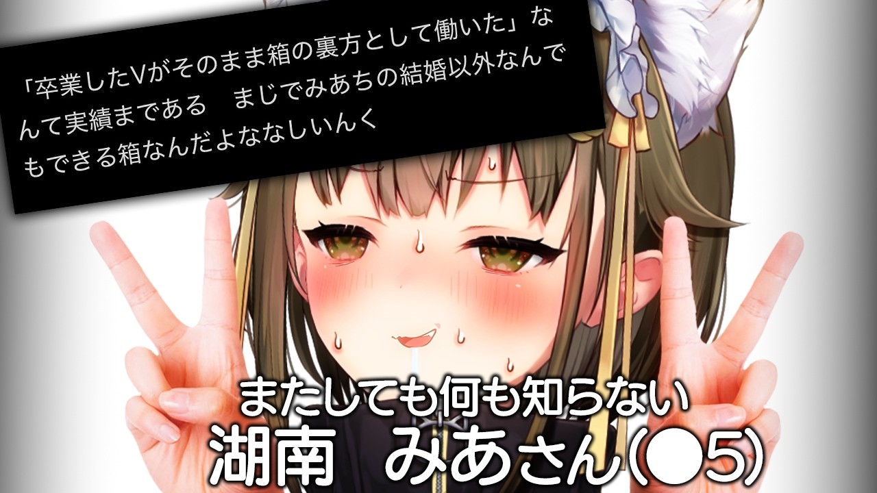 【知らぬ間に刺されてた】私の結婚以外何でもできる事務所に所属してます【ななしいんくはいいぞ】
