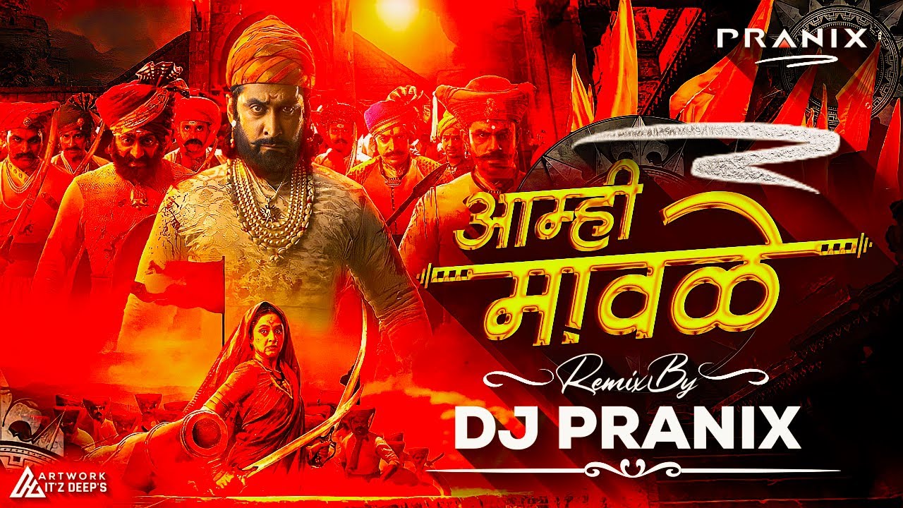 Aamhi Mavle Mavle Dj Song | DJ Pranix | Shivjayanti DJ Songs|शिवजयंती Shivjayanti 2023 Special Songs