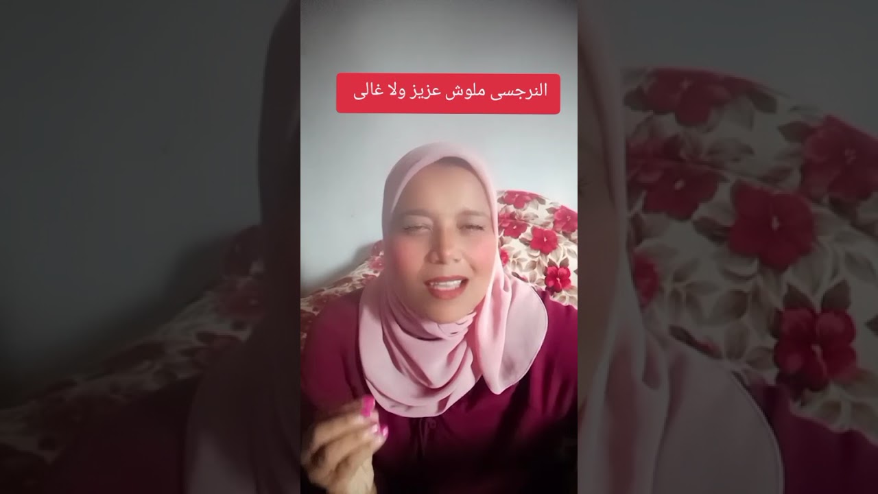 النرجسى ملوش عزيز ولا غالى 