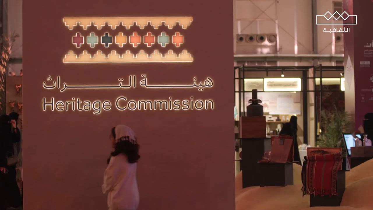 الأسبوع السعودي الدولي للحرف اليدوية بنان