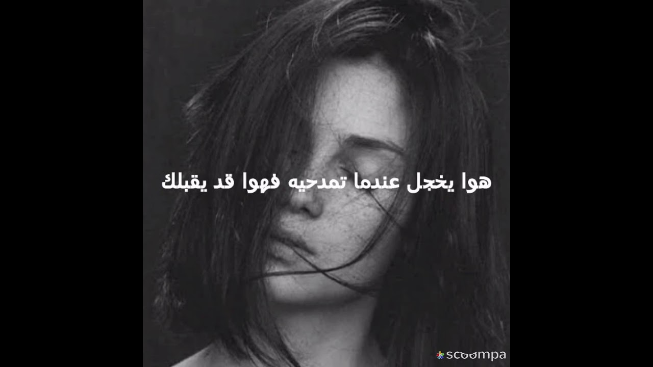 معلومات عن قرين الملائكي الجزء 1