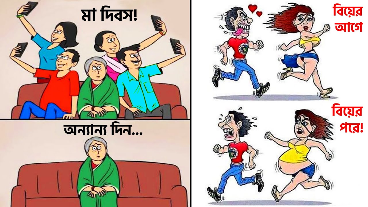 এই হচ্ছে বর্তমান বিশ্বের দুঃখজনক বাস্তবতা! Deep Meaning Pictures #4