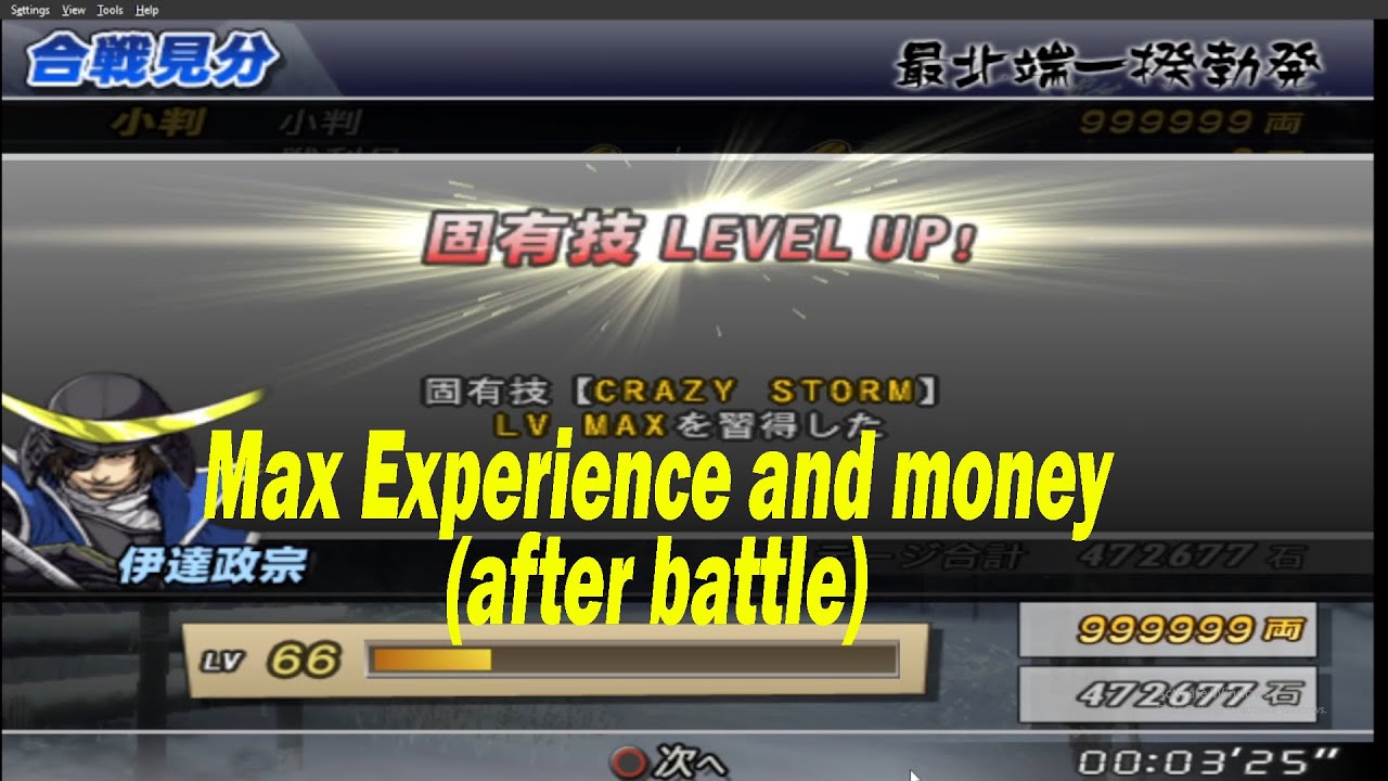 Cheat Code Basara 2 Heroes - Max Experience and Money (after battle) (PCSX2)