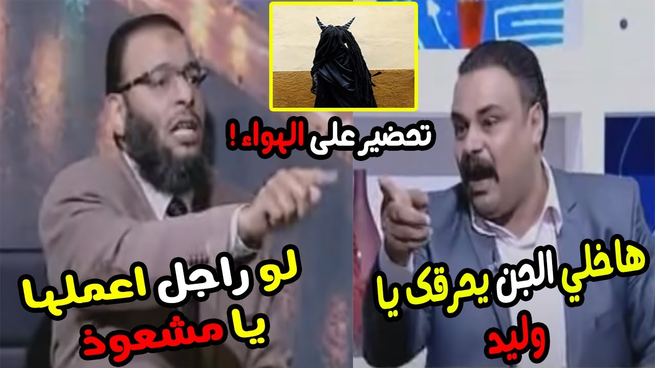 ! عاجل الشيخ وليد اسماعيل يفضح 