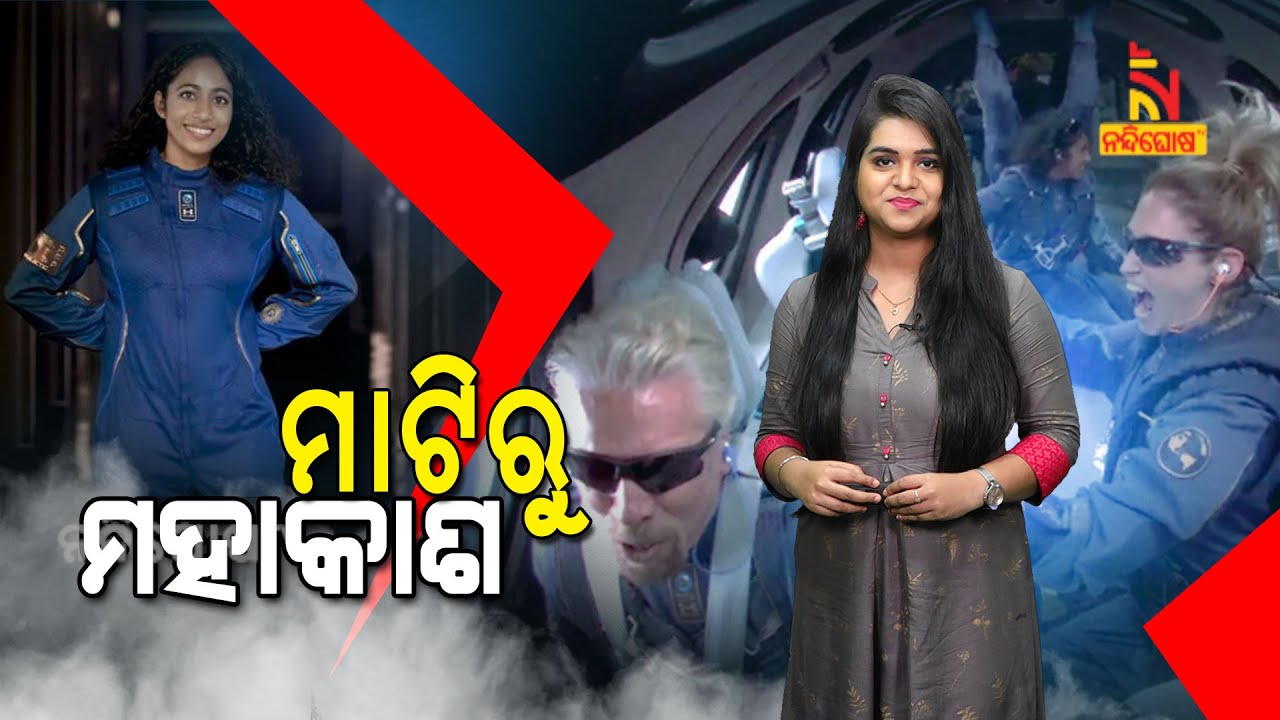 Who Is Sirisha Bandla I Know All About The 3rd Indian Origin Woman Cosmonaut To Fly Into Space I