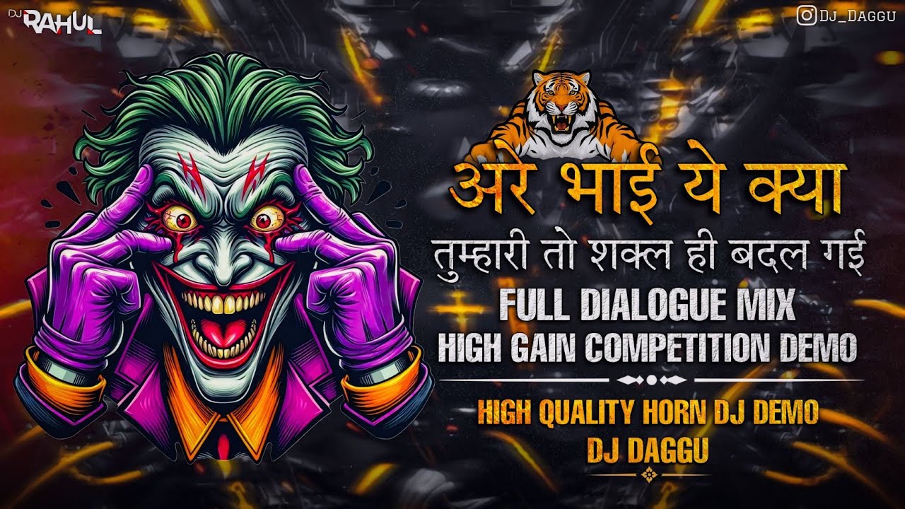 TUMHARI TO SAKAL BADAL GAI 😈 - HIGH GAIN COMPETITION DEMO 💥 | DIALOGUE MIX DEMO NEW 2026 