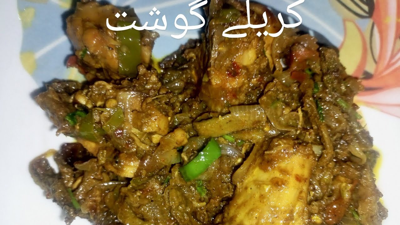 Karele Gosht Recipe | Karailay Gosht Desi Style | Bilkul Kadwahat Ke Baghair | Dadi Poti Kitchen