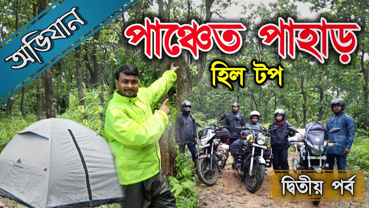 Garpanchkot To Panchet Hill Top Bike Ride || Extreme Off Road || Camping || Ep-2