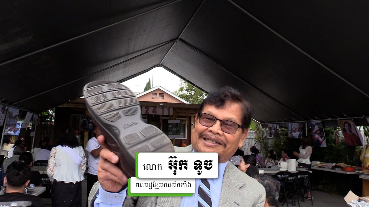 អ៊ុក ទូច៖ «ហ៊ុន ម៉ានី ចង់​ទិញ​ស្បែកជើង​ពី​លោក ​ដើម្បី​បំបិទមាត់»