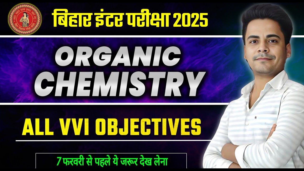 Organic Chemistry class 12 all objective bihar board 2025 | Class 12th organic chemistry 2025