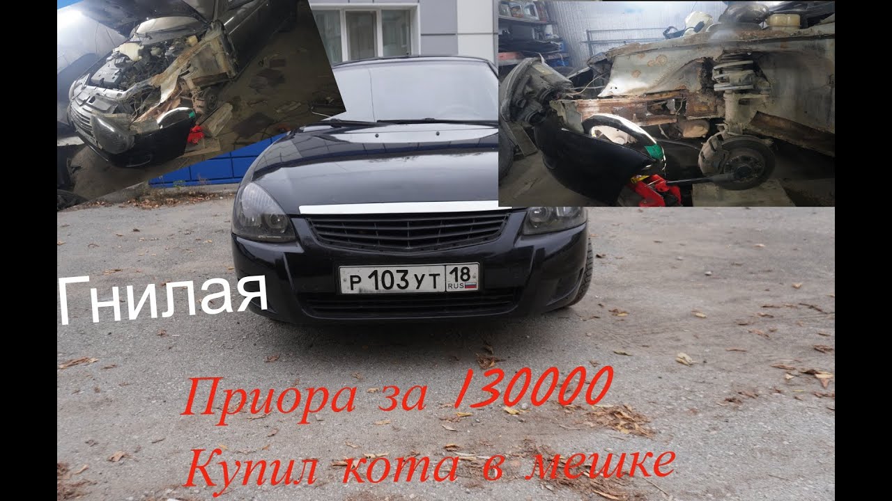 Проект 