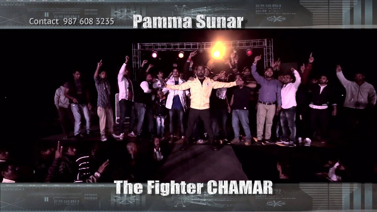 Pamma Sunnar | Maidaan | 👍 2014