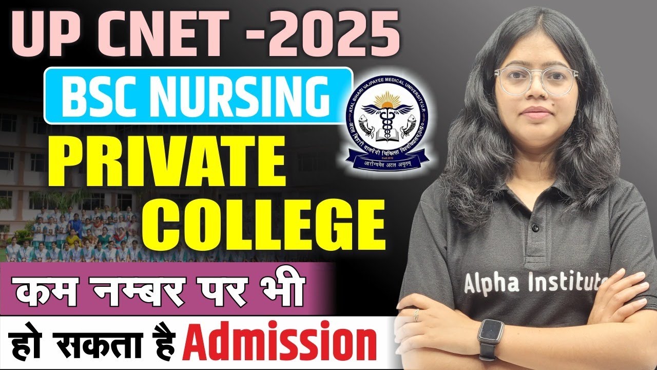 BSc Nursing Best Private Colleges In All State | UP CNET 2025 Top Private College | UP CNET 2025