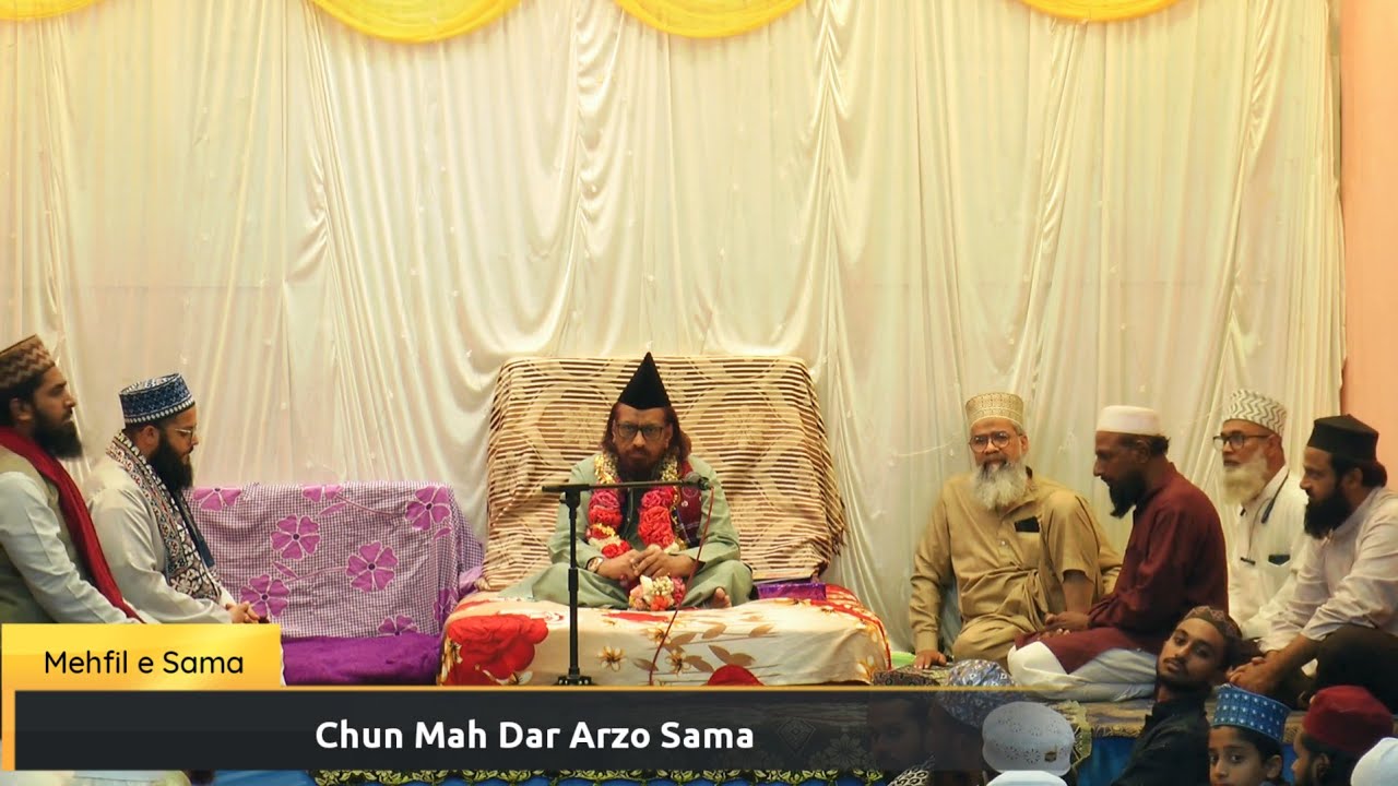 Choon Mah Dar Arz-o-Sama | Maulana Jami