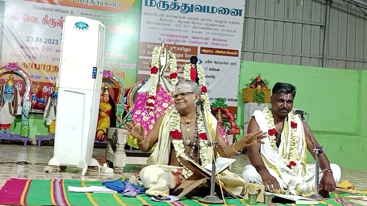 மகாபாரதம் சொற்பொழிவில்