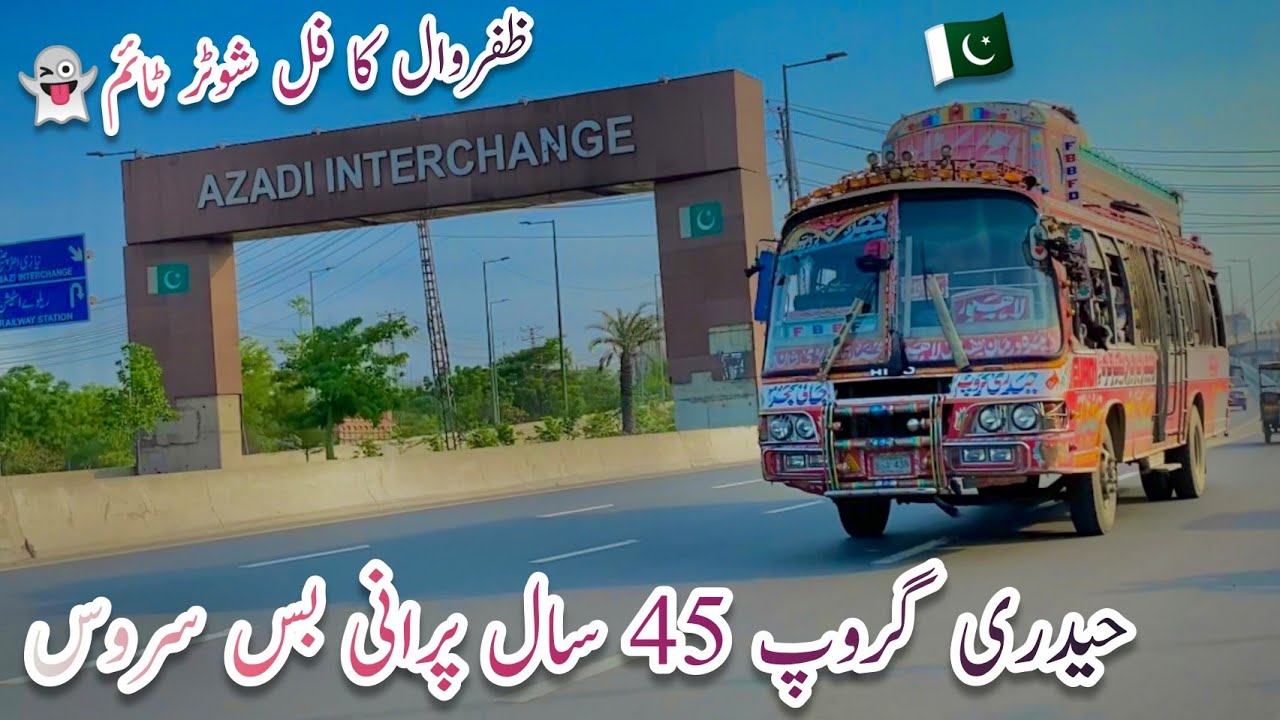 Haidery Group😍 45 Years Old Transport of Shakargarh Road🛣️||Pakistan Famous Transport🇵🇰