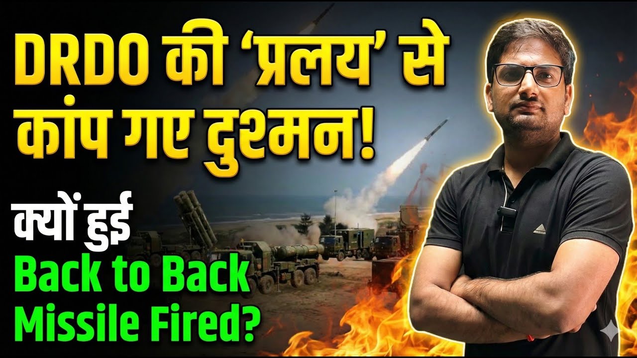 Pralay – India’s Game Changer Missile | National Security & Strategy Explained