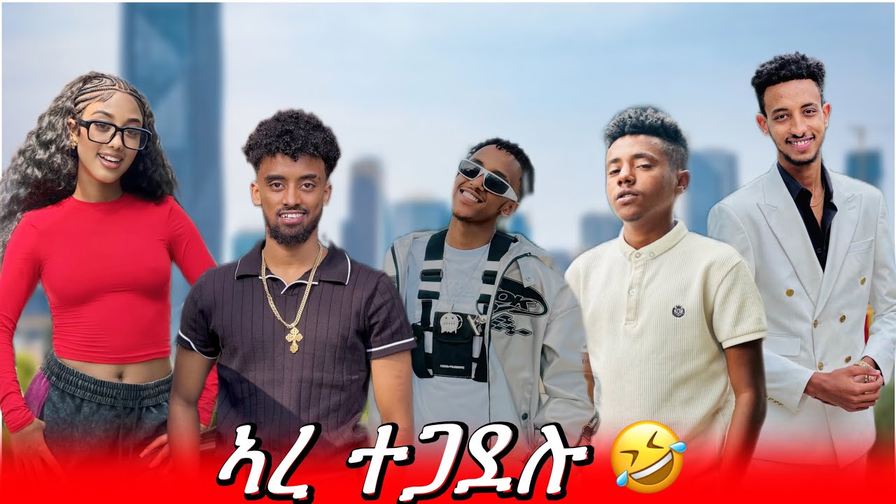 #ኣረ_ታኩርና_እስቲፎ_ተጋደሉ_እሚገርም_ቆይታ