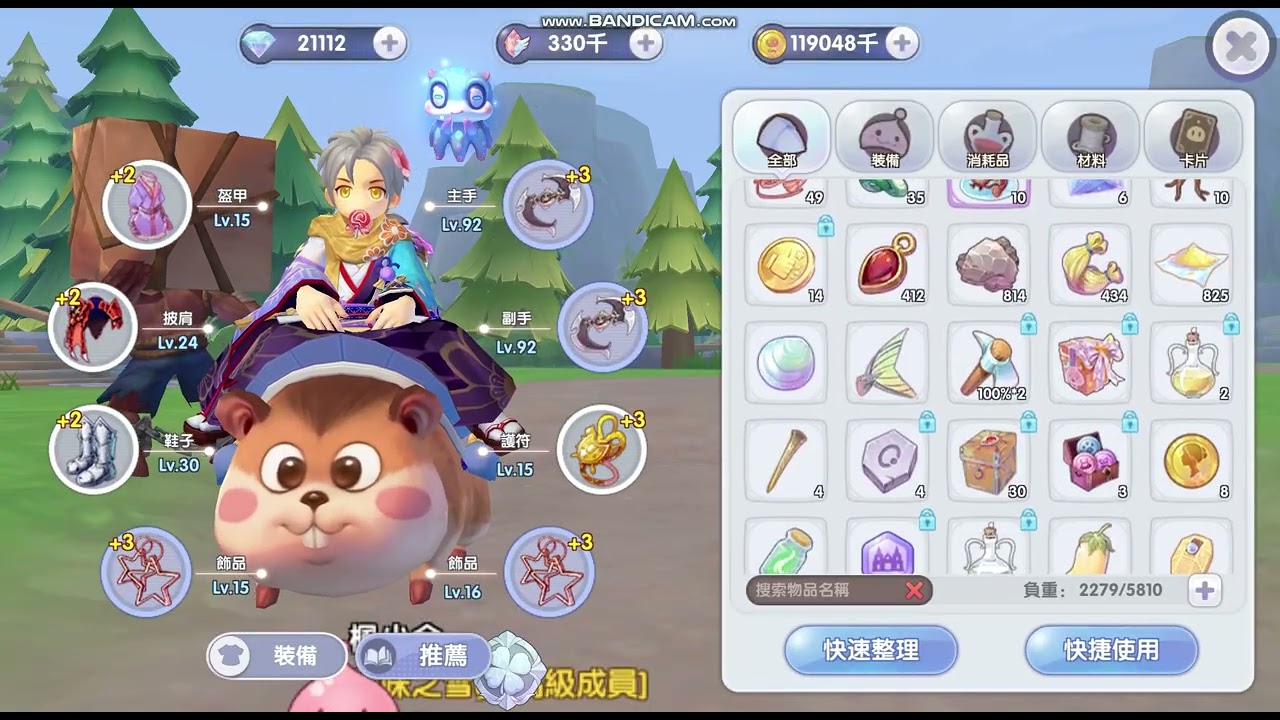 [RO攜手同行]無課玩家第六集..掛網邏輯跟家園的重要性還有關於補師...