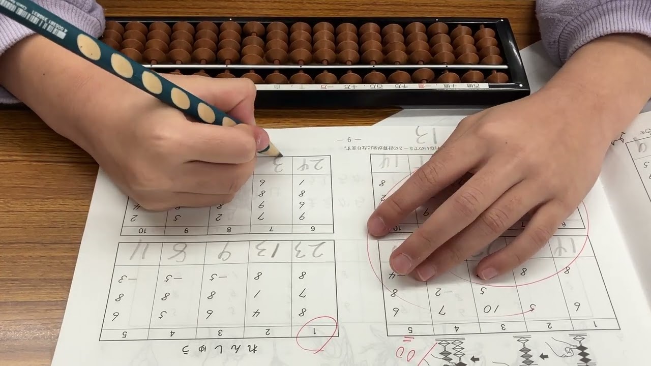 小学二年生　両手そろばん　5＋8