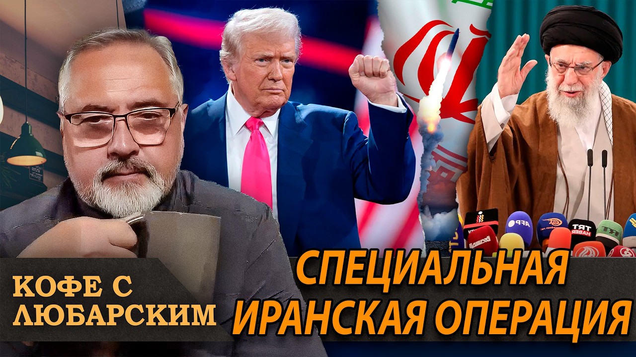 Мир разделился из-за войны в Иране.