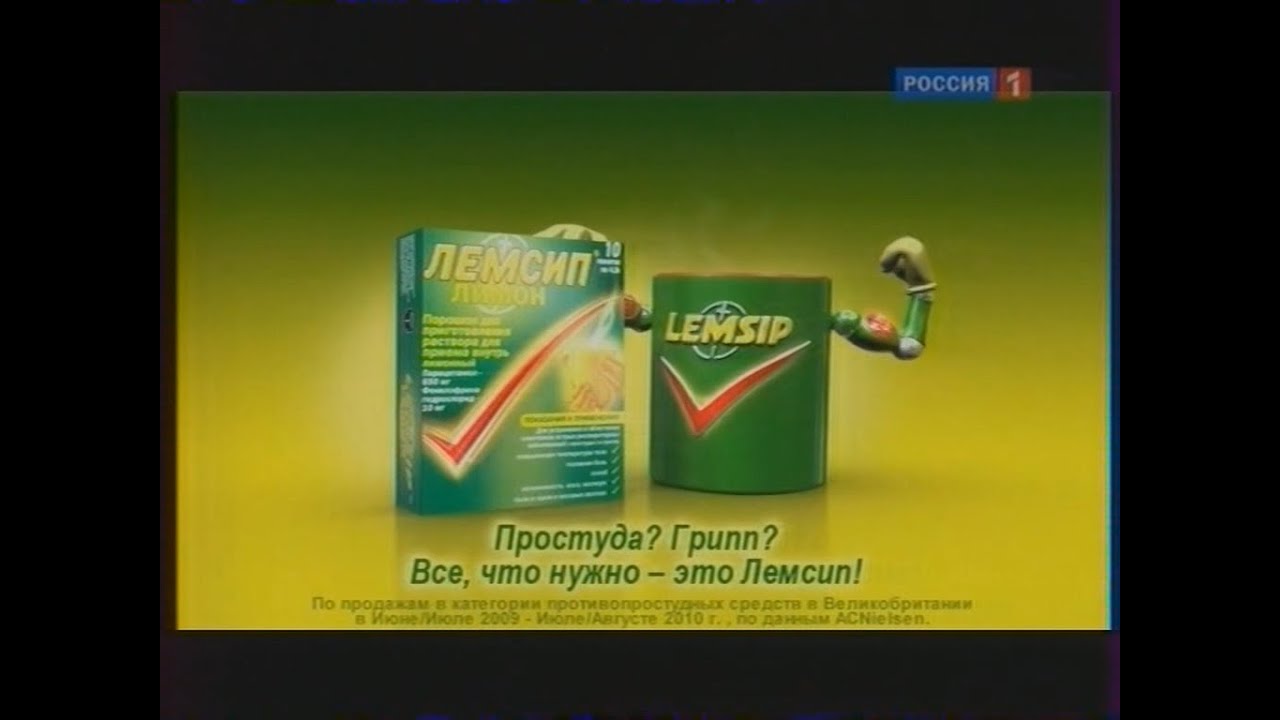 Анонсы, региональные и федеральные рекламные блоки (Россия 1/ГТРК Новосибирск, 03.02.2011)